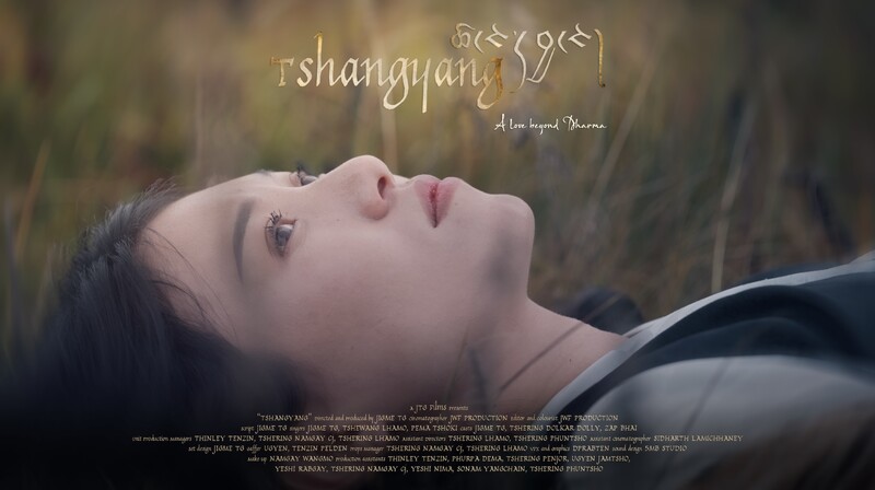 Tshangyang poster